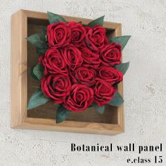 �E�H�[���t�����[ ���� �o�� �K�N �C���e���A ���G�} �� �t�F�C�N�t�����[ �Ǌ|�� �A�[�g�t�����[ �ϗt�A�� Botanical e.class 15 �t