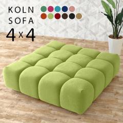 4�l�|���\�t�@ ���[�\�t�@�[ �x���`�\�t�@ �x���`�\�t�@�[ �w������Ȃ� �����` �x���` �֎q �ҍ� ���� �l�l�|�� Koln 4�~4 ��