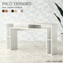 �I�[�v�����b�N �k�� �ؐ� �z���C�g �z���C�g ���Y ���_�� �����i ���[�e�[�u�� �C���e���A �J�t�F �I�t�B�X PICO 1305080 ��