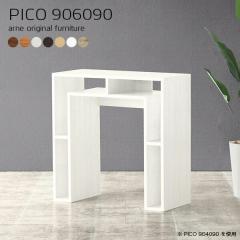 ���[�N�e�[�u�� �R���\�[�� �T�C�h�{�[�h �k�� �_�[�N�u���E�� ���{�� ���_�� �����i ���[�f�X�N �C���e���A �a�� PICO 906090 ��