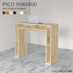 JE^[e[u 100cm k o[JE^[ zCg Y  i [fXN CeA a PICO 11060100 