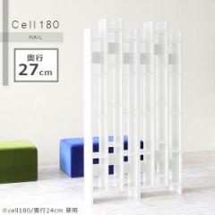 �f�B�X�v���C���b�N �z���C�g �����i ����I �I�[�v�����b�N �� �I�[�v���V�F���t �{�I �X���� �I �V�F���t CELL 180/D27 nail ��