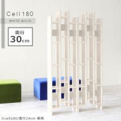 {I X s30cm rO[ fBXvCbN zCg i I[vbN CELL 180/D30 whitewood 