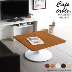 �e�[�u�� ��{�r �����` ������� �J�t�F ���� ���r���O �� �V���v�� ����e�[�u�� �a�� ���[�e�[�u�� CT-SQR9090 Atype-L�r �s