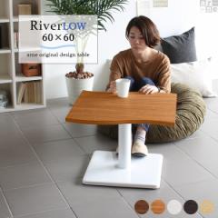 [e[u Z^[e[u 60cm 42cm s60cm River6060L  R[q[e[u fUCe[u River6060 Etype-L