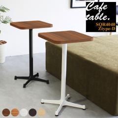 �e�[�u�� �����` 70 �_�C�j���O�e�[�u�� �J�t�F�e�[�u�� ��l�p ���r���O �J�t�F �� �V���v�� ������� 1�l ����70 CT-SQR4040 Ztype-D�r