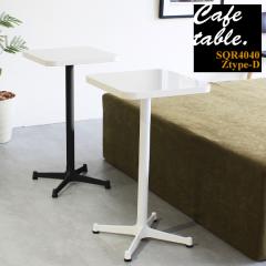 �e�[�u�� 1�{�r �l�p �_�C�j���O�e�[�u�� �J�t�F�e�[�u�� ��l�p ���r���O �J�t�F �� �V���v�� ������� 1�l CT-SQR4040 nail/Ztype-D�r 