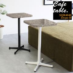 �e�[�u�� ��{�r �����` 70 �_�C�j���O�e�[�u�� �J�t�F�e�[�u�� ���r���O �J�t�F �� �V���v�� ��l�p ������� 1�l CT-SQR4040 GS/Ztype-