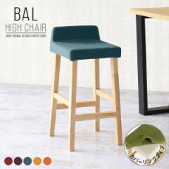 �J�E���^�[�`�F�A �o�[�`�F�A ���_�� �J�E���^�[�X�c�[�� �o�[�X�c�[�� �J�E���^�[�`�F�A�[ �J�E���^�[ BAL�n�C�`�F�A �J�o�[�����O/�rNA