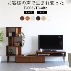 �e���r�� �e���r�{�[�h TV�� TV�{�[�h �����i �k�� ���[�{�[�h �L�k�^ �L�k �R�[�i�[ �w�ʉ��� ���� ������� ���[�t�� 37�C���` 32�^ 32