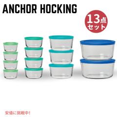 アンカーホッキング 13ガラス蓋付き保存容器 Anchor Hocking 13 Glass