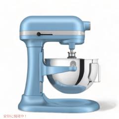 キッチンエイド KSM55SJSX ボウルリフト スタンドミキサー [ブルー