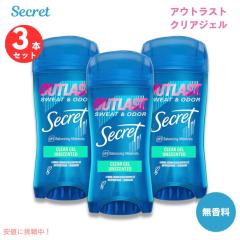 お得な3本セット Old Spice Fiji オールドスパイス デオドラント