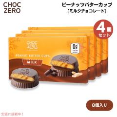 トレーダージョーズ Trader Joe's キャンディピーカン 5 oz Candied