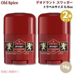 オールドスパイス クラーケンガード デオドラント(アルミニウム