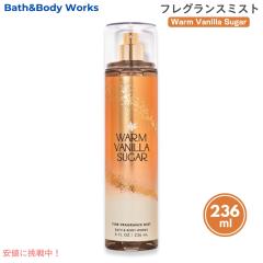 Bath & Body Works WARM VANILLA SUGAR Fragrance Mist 8 fl oz / バス