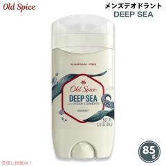 【3本セット】 Old Spice オールドスパイス デオドラント 85g 並行輸入品】【お得な3種類セット】 オールドスパイス
