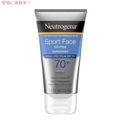 ニュートロジーナ スポーツサンスクリーンSPF70 顔用日焼け止め 73ml
