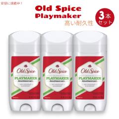 お得な5個セット】Old Spice オールドスパイス 85g ハイエンデュランス