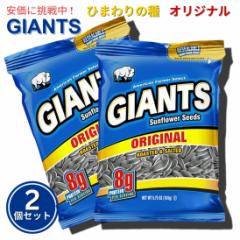 40袋 5種類以上 】お試しサイズ 食べ比べ ミニチップス