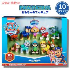 Paw Patrol パウパトロール オールポーズ ギフトセット コレクティブル