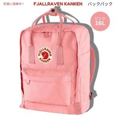 Fjallraven Kanken フェールラーベン カンケン ピンク バックパック