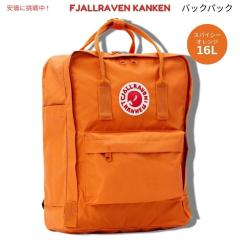 Fjallraven Kanken フェールラーベン カンケン スパイシーオレンジ