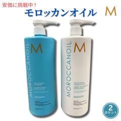 morocanoil1.jpg