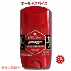 Old Spice Red Zone Swagger 73I[hXpCX fIhg bh][EXbK[ 73g