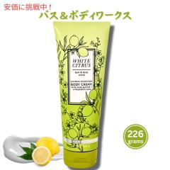 Bath & BodyWorks Body Cream 8oz(226g) White Citrus バス＆ボディー