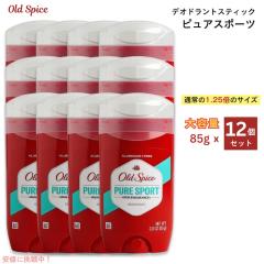 送料無料・12個】Old Spice オールドスパイス 85g ハイエンデュランス