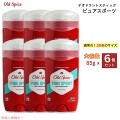 送料無料・6個】Old Spice オールドスパイス 85g ハイエンデュランス
