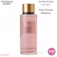 ヴィクトリアズ シークレット VICTORIA'SSECRET ボムシェル