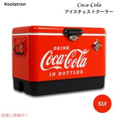 コカコーラ アイスチェスト クーラーボックス 51L (54クオート) 85缶