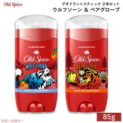 オールドスパイス デオドラント ティンバー 85g、ベアグローブ 85g 各2個 楽天市場】オールドスパイス Old Spice ワイルドコレクション