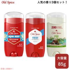 3本セット】 Old Spice オールドスパイス デオドラント Aqua