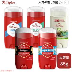 mo様　オールドスパイス　青　スティック　スワッガー　フィジー他おまとめ　5本 my20230334.jpg