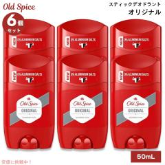 6本セット】 Old spice オールドスパイス デオドラント 1.7oz/50ml