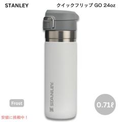 Stanley ランチボックス スタンレー クラシックランチボックス 10QT 10