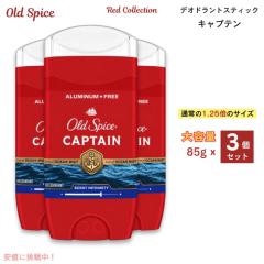 Old Spice オールドスパイス Red Collection Deodorant レッド