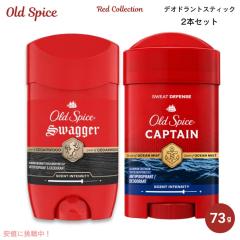 2本セット】 Old Spice オールドスパイス デオドラント Swagger