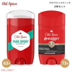 2本セット】 Old Spice オールドスパイス デオドラント Pure Sport