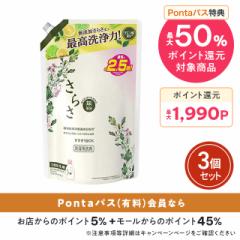 さらさ ジェル 液体 洗濯洗剤 詰め替え 超ジャンボ 1680g ×3個セット 洗剤 詰替え 詰替 無添加 大容量 P&G