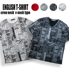 �p���V��  �j���[�X�v�����g T�V���c ���b�N�e�C�X�g �u�l�b�N ���� �����Y ���f�B�[�X Newspaper �S4�F M-XXL �O���t�B�b�N �j���[�X�y