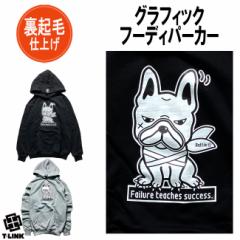 �������� RATTIE �t���u���f�U�C�� �I���W�i���p�[�J�[ ���N�� �v���I�[�o�[ ������� �����Y ���f�B�[�X �t�����`�u���h�b�O �� �O���[ 