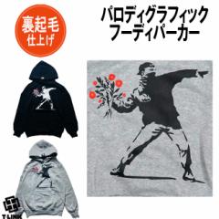 N  t[ht pfBp[J[ Y Flower Thrower oNV[ vI[o[ Y fB[X S2F M-2XL  