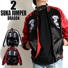 �a���h�J �X�J�W���� �h���S�� 2�J���[ �����L�[�t�@�b�V���� ���h�J �����Y �� �h���S�� �� ���� ���u�� �o�C�J���[ �傫���T�C�Y