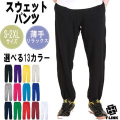 �J���t�� ���C�g�X�E�F�b�g�p���c 13�J���[�p���c �X�g���[�g �g���b�N�p���c �X�g���b�` �����Y �X���� �T�C�h���C�� �X�E�F�b�g�p���c 