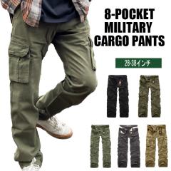 8�|�P�b�g �J�[�S�p���c �����Y �X�g���[�g �~���^���[ �J�[�S�p���c�p���c �{�[�C�Y �{�g���X �S5�F  �������T�C�Y �傫���T�C�Y �p���c