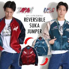 �X�J�W���� ���o�[�V�u�� �� �I �����Y M-2XL ���f�B�[�X �a�� �h�J �T�e�� �A�E�^�[ ���̎q �A�����J ���u �ČR �傫�� �A���J�W �W���P